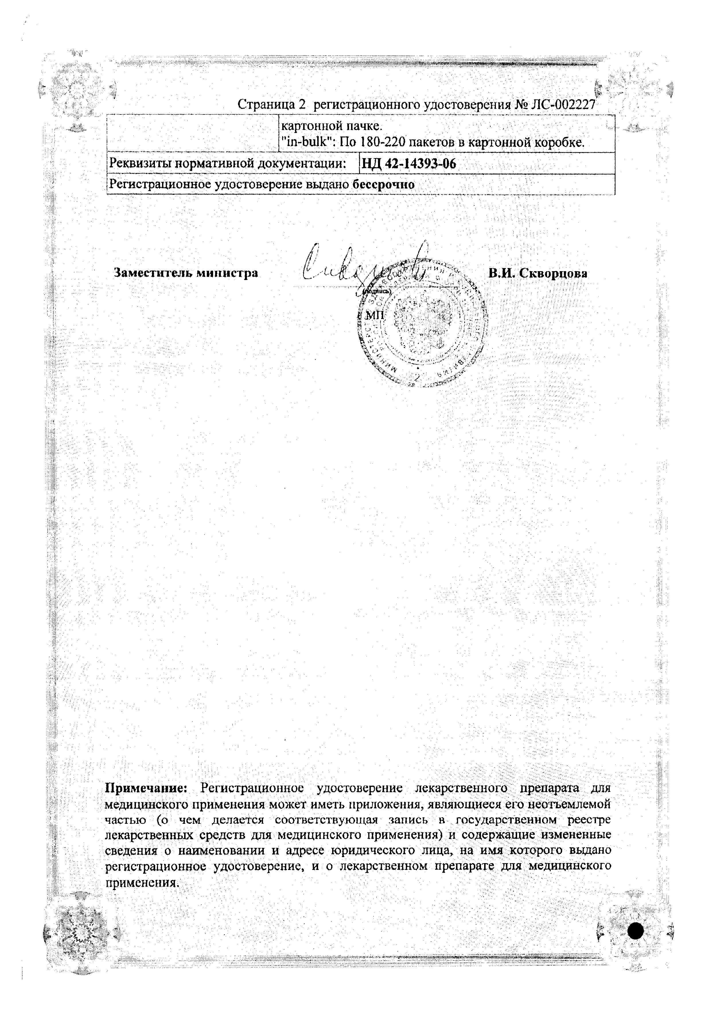 Будесонид Изихейлер порошок для ингаляций дозированный 200 мкг/доза инг.200  доз. 2,5 г цена в аптеке, купить в Москве с доставкой, инструкция по  применению, отзывы, аналоги | Аптека Озерки