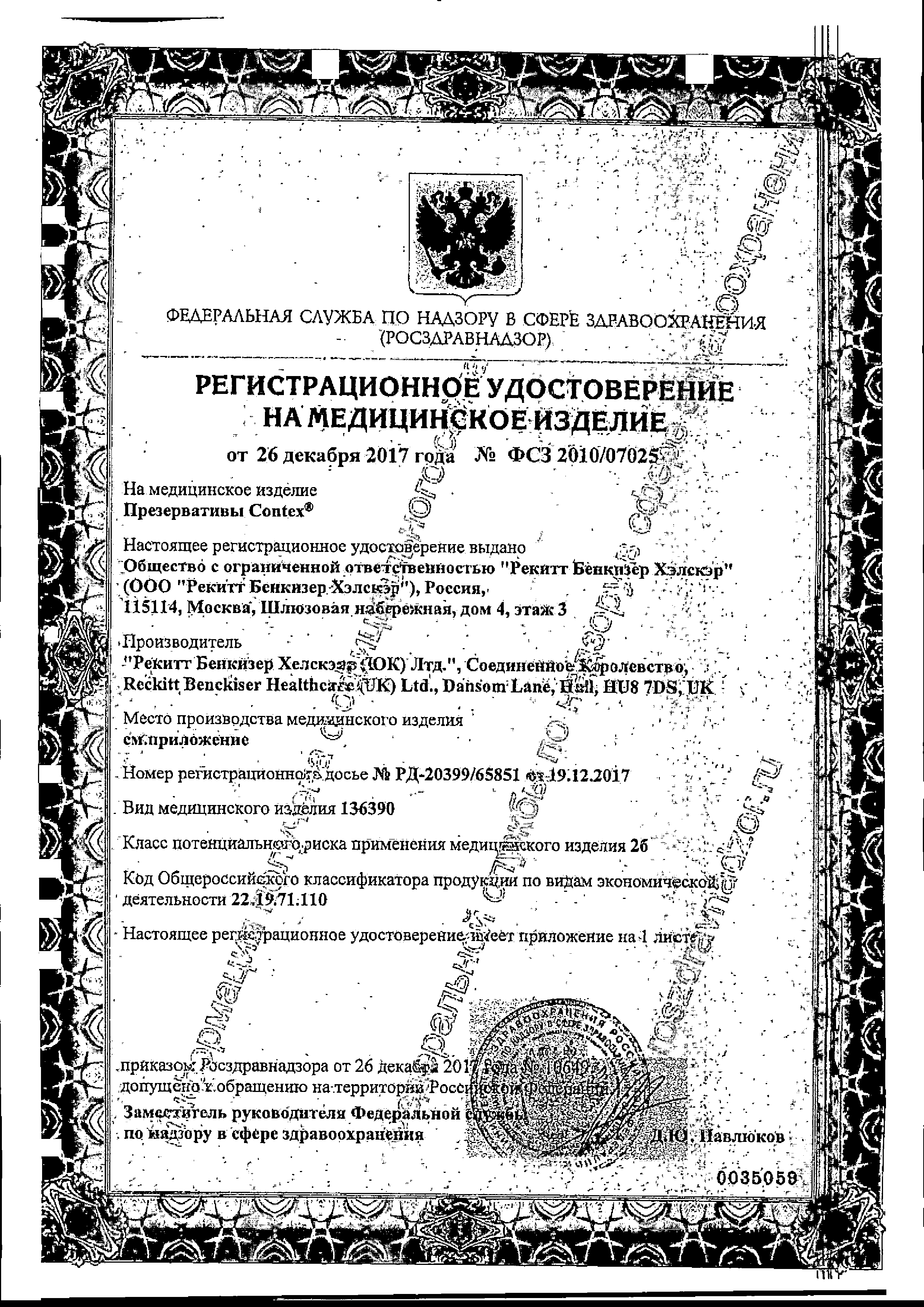 Contex Лайтс Презервативы 3 шт купить в аптеке, цена в Москве, отзывы |  «СуперАптека»