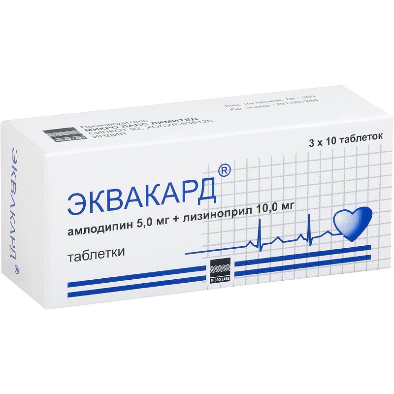 Изображение товара Эквакард 5 мг+10 мг таблетки 30 шт для снижения артериального давления