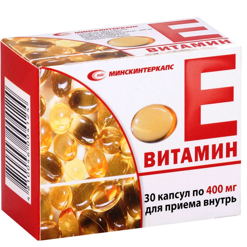 

Витамин Е 400 мг капсулы 30 шт
