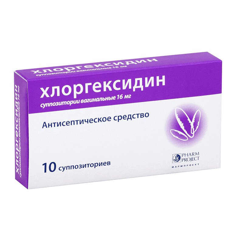 Хлоргексидин суппозитории вагинальные 16 мг 10 шт хлоргексидин супп вагинальные 16мг 10