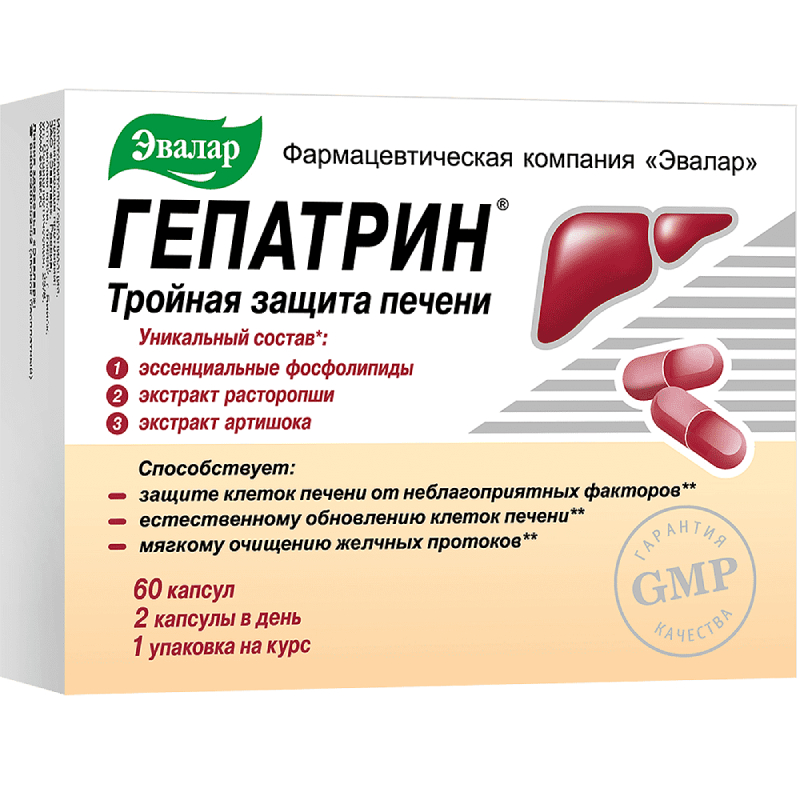 Изображение товара Эвалар Гепатрин капсулы 60 шт