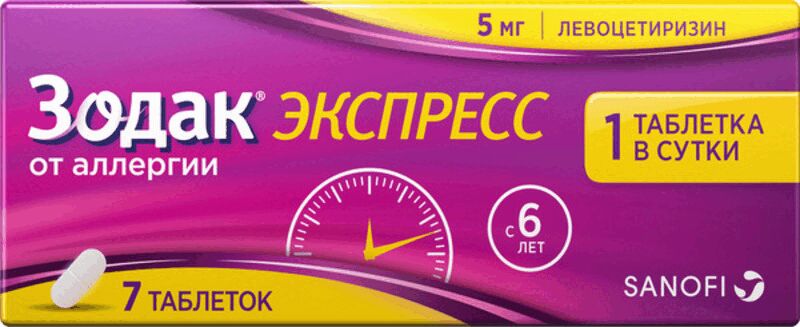 

Зодак Экспресс таб.п.п.о.5мг №7