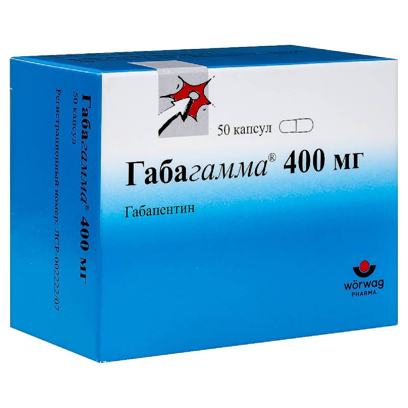 Изображение товара Габагамма 400 мг капсулы для терапии эпилепсии и нейропатической боли, 50 шт