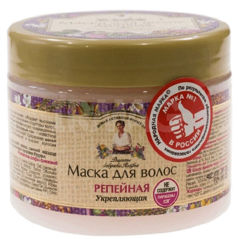 

Рецепты Бабушки Агафьи Маска д/укрепления ослабленных волос Репейная 300 мл банка