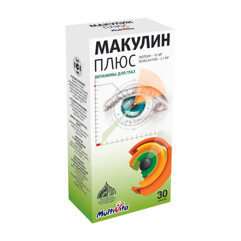 Изображение товара Макулин Плюс капсулы для глаз 30 шт защита зрения и здоровье глаз