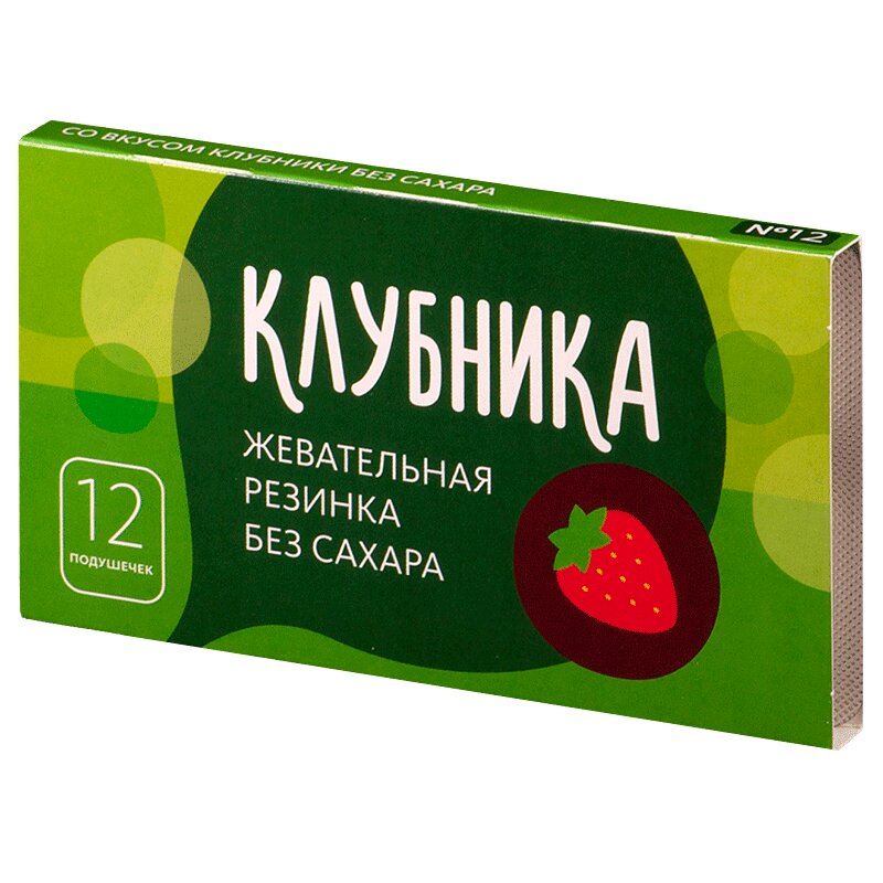 PL Резинка жевательная без сахара Клубника 12 шт жевательная резинка melon с начинкой дыня 5 5 г