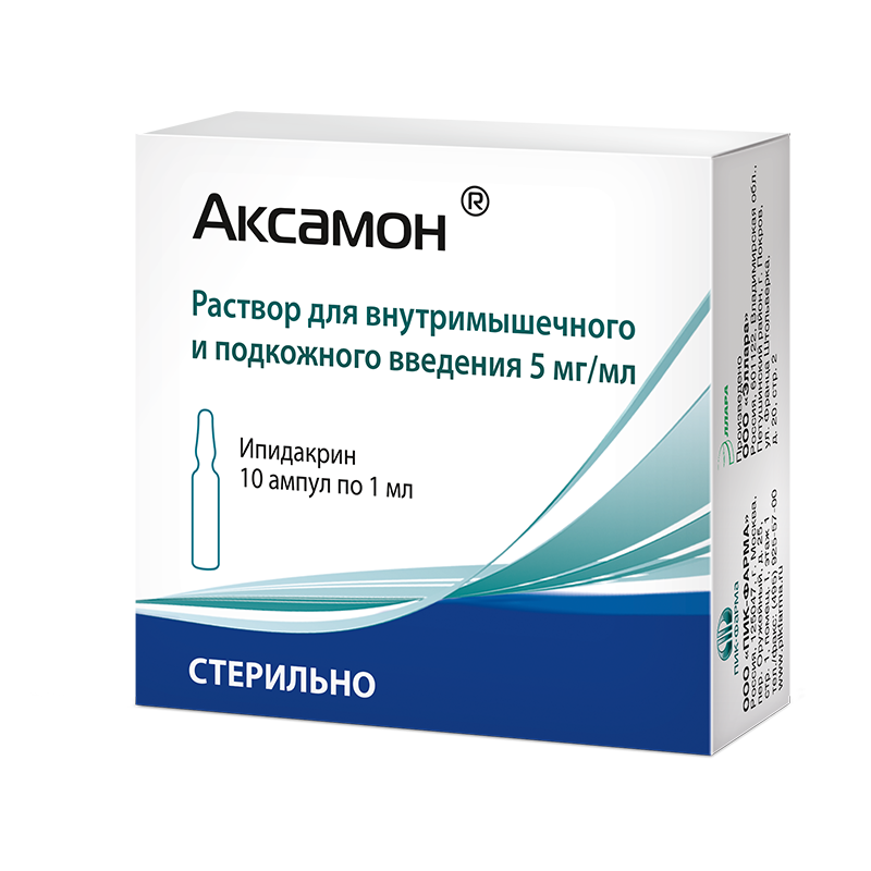 Изображение товара Ипидакрин раствор 5 мг/мл для инъекций 10 шт