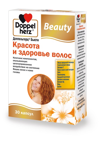 Доппельгерц Бьюти Красота и здоровье волос капсулы 30 шт крем краска для волос 6 74 какао