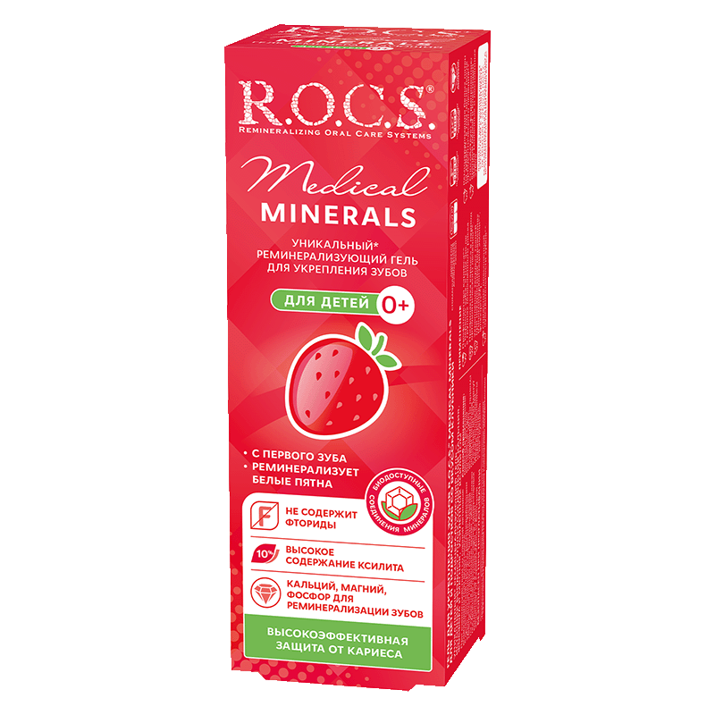 

R.O.C.S. Medical minerals Гель реминерализующий для детей 0+ и подростков Клубника 45 г