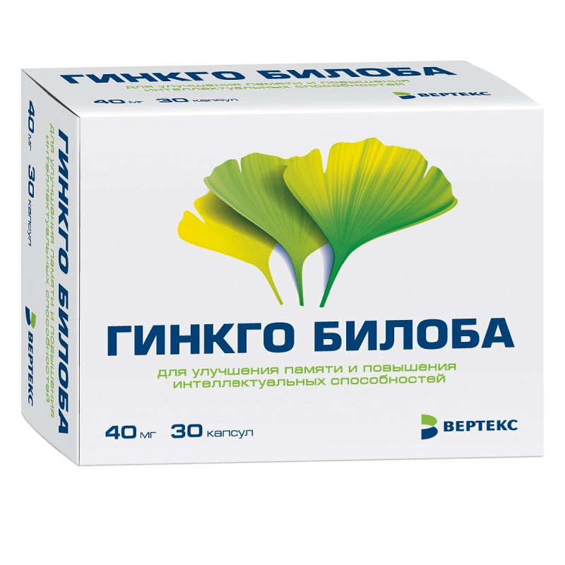 Гинкго билоба капсулы 40 мг 30 шт боевое снабжение русской армии в мировую войну