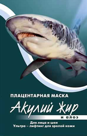 Акулий Жир Маска для лица и шеи плацентарная ультралифтинг для зрелой кожи Алоэ 1 шт маска для сна узоры сова лиса енот
