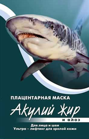 

Акулий жир и алоэ Маска для лица и шеи плацентарная ультра-лифтинг для зрелой кожи 10 мл