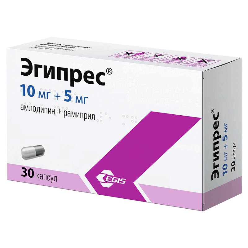 Изображение товара Эгипрес 10 мг+5 мг капсулы 30 шт Изображение товара Эгипрес 10 мг+5 мг капсулы 30 шт