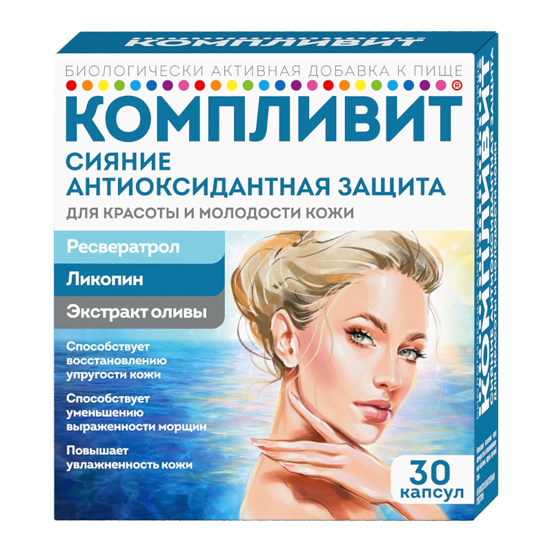 

Компливит Сияние Антиоксиданты Молодости капсулы 30 шт
