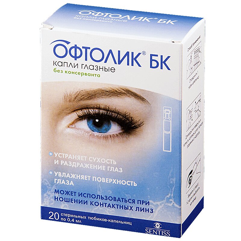 Офтолик БК капли глазные 0,4 мл 20 шт дорзоламид сз капли глазные 20 мг мл 5 мл
