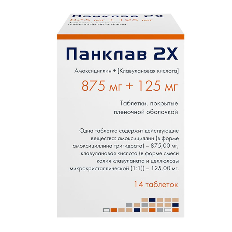 Изображение товара Панклав 2X 875 мг+125 мг таблетки 14 шт