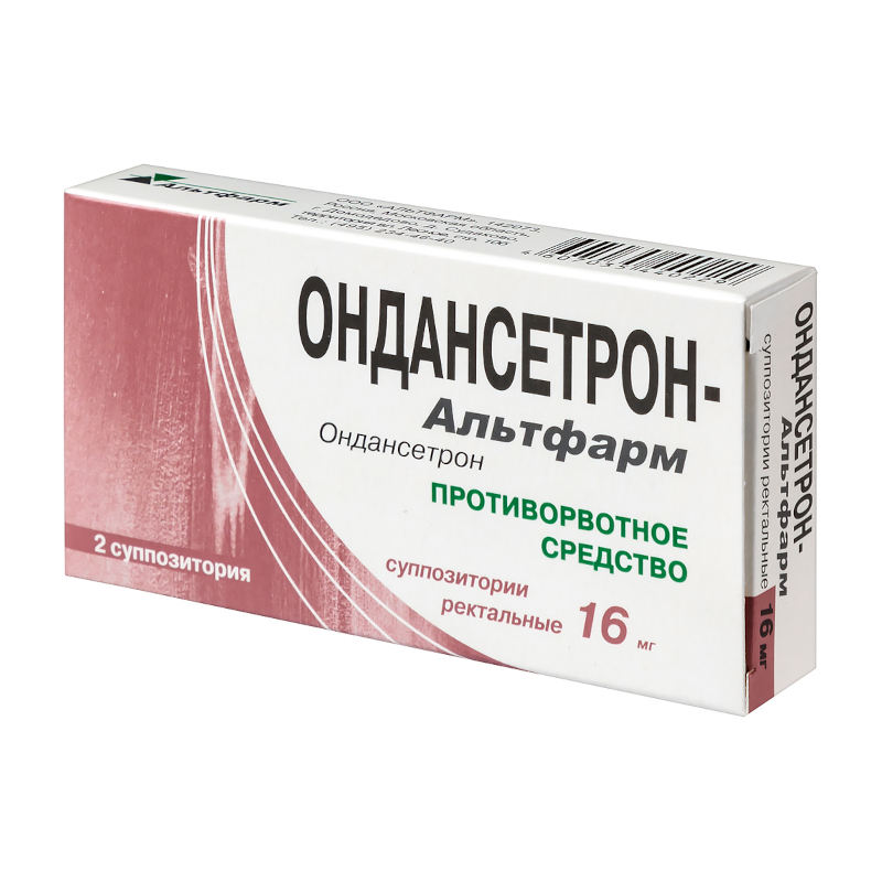 Изображение товара Ондансетрон-Альтфарм 16 мг суппозитории ректальные 2 шт для противорвотного лечения