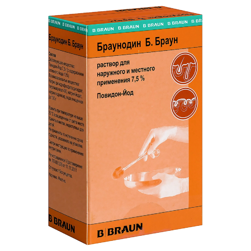 Изображение товара Браунодин 7,5% раствор для наружного применения 100 мл