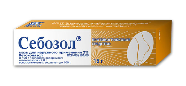 Изображение товара Мазь Себозол 2% для наружного применения 15 г противогрибковое средство