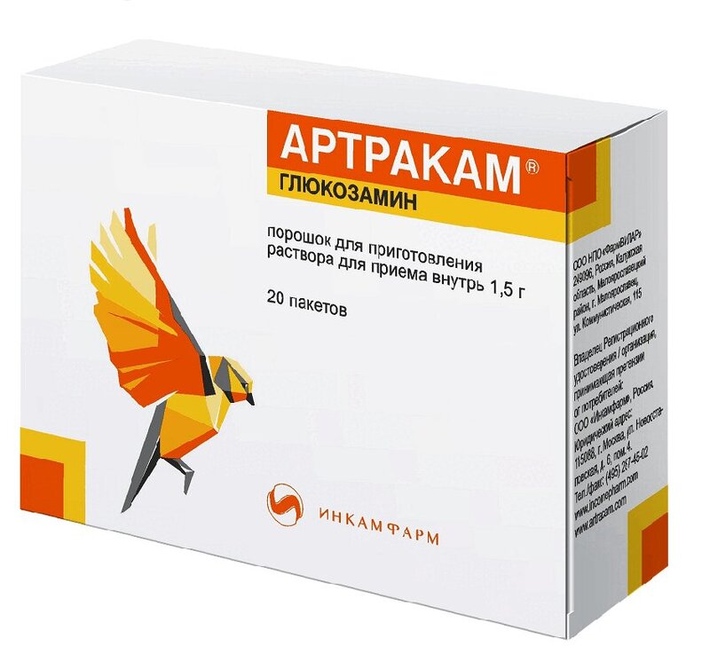 Изображение товара Порошок Артракам 1,5 г для внутренних приемов 20 шт