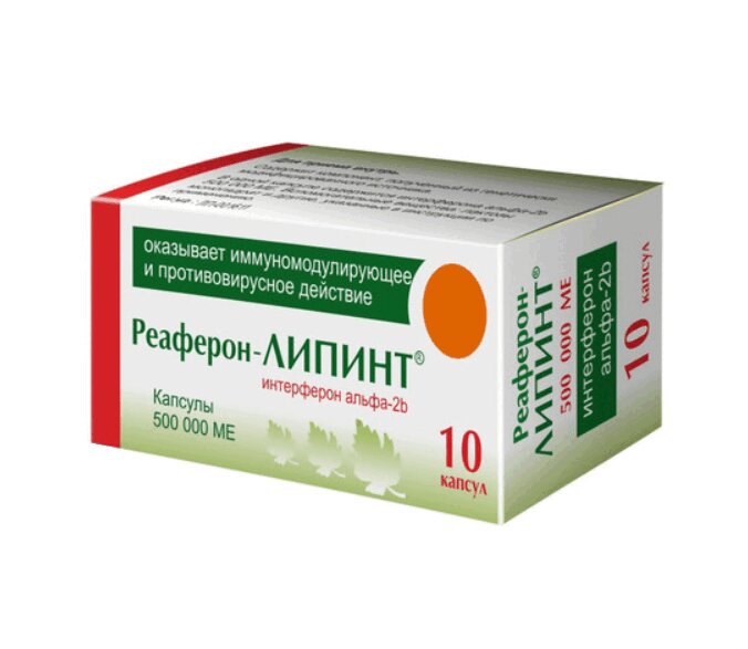 Изображение товара Реаферон-ЛИПИНТ 500000 МЕ капсулы для лечения и профилактики гриппа