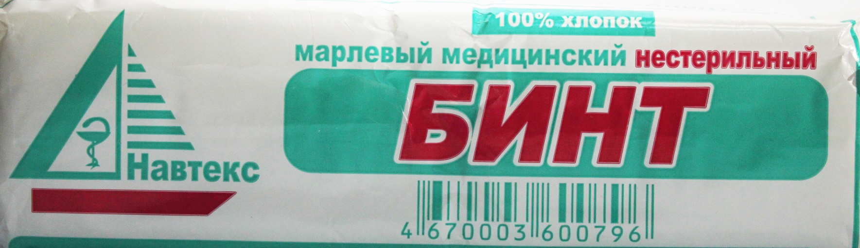 Изображение товара Навтекс бинт марлевый медицинский нестерильный 7 м х 14 см