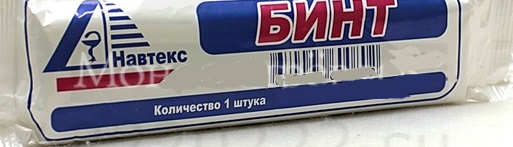 

Навтекс Бинт марл мед стер 10 м х 16 см инд.уп N1