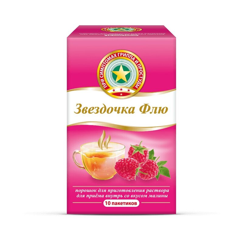 

Звездочка Флю порошок для приема внутрь Малина 15 г 10 шт
