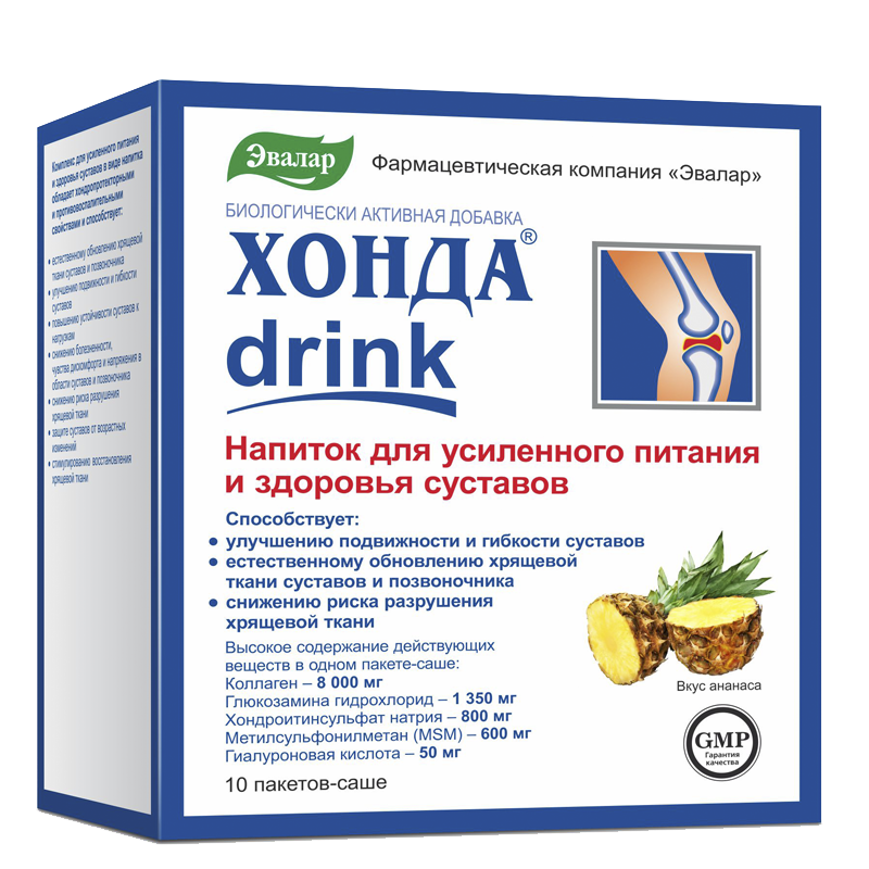 

Эвалар Хонда Дринк напиток для усиленного питания суставов и позвоночника Ананас 10 шт