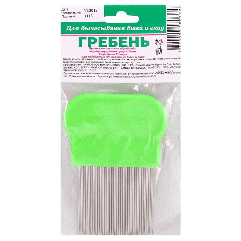 

Педикулен Ультра гребень для вычесывания вшей и гнид