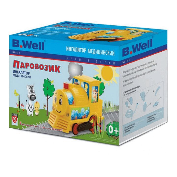 

B.Well Ингалятор компрессорный для детей WN-115K Паровозик