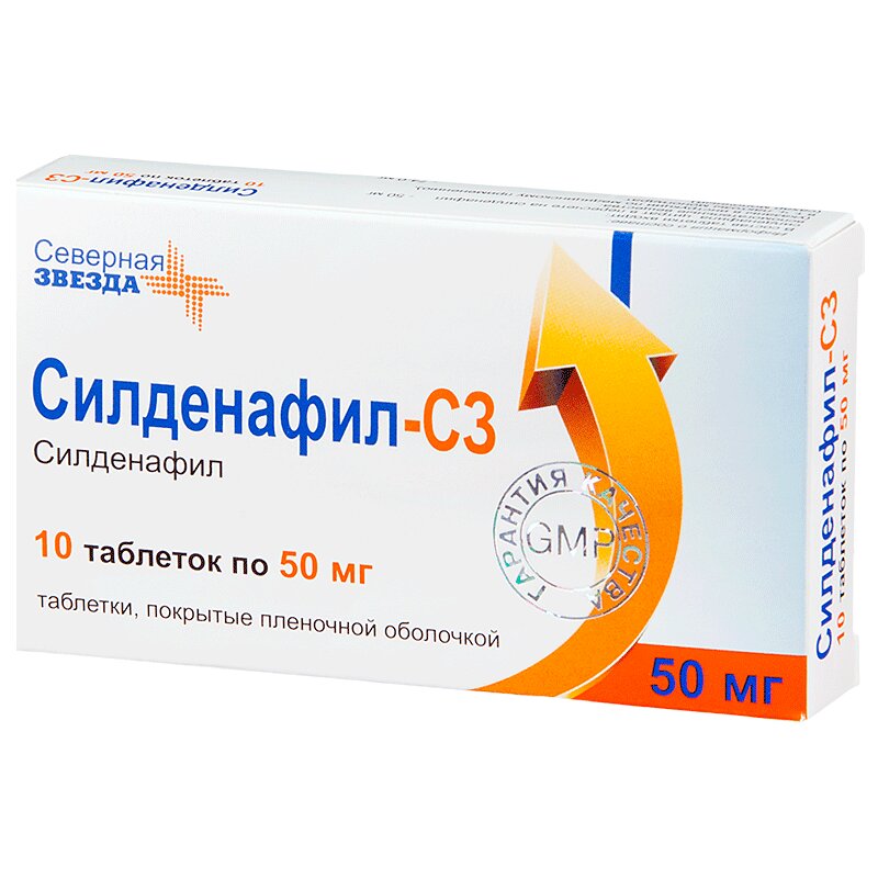 Изображение товара Силденафил-СЗ 50 мг таблетки 10 шт