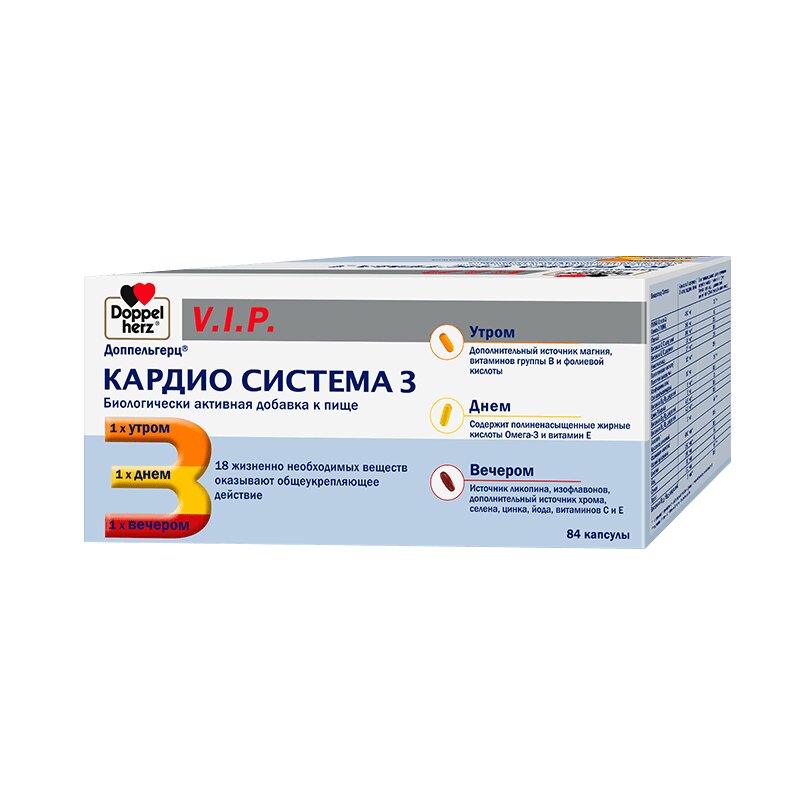 Изображение товара Доппельгерц В.И.П. Кардио система комплекс таблетки 84 шт Германия
