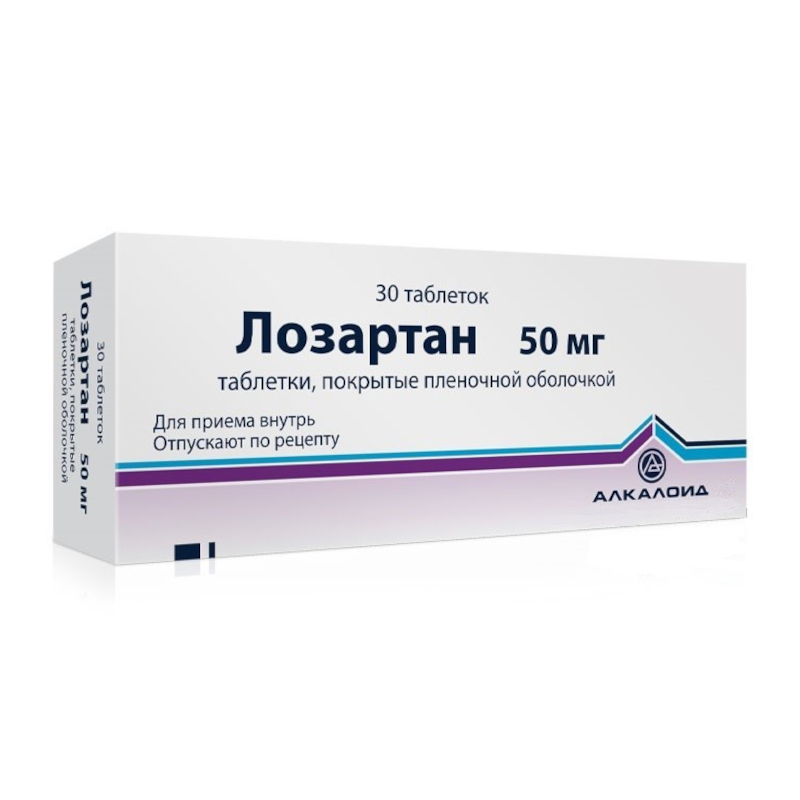 Изображение товара Лозартан 50 мг таблетки для снижения артериального давления