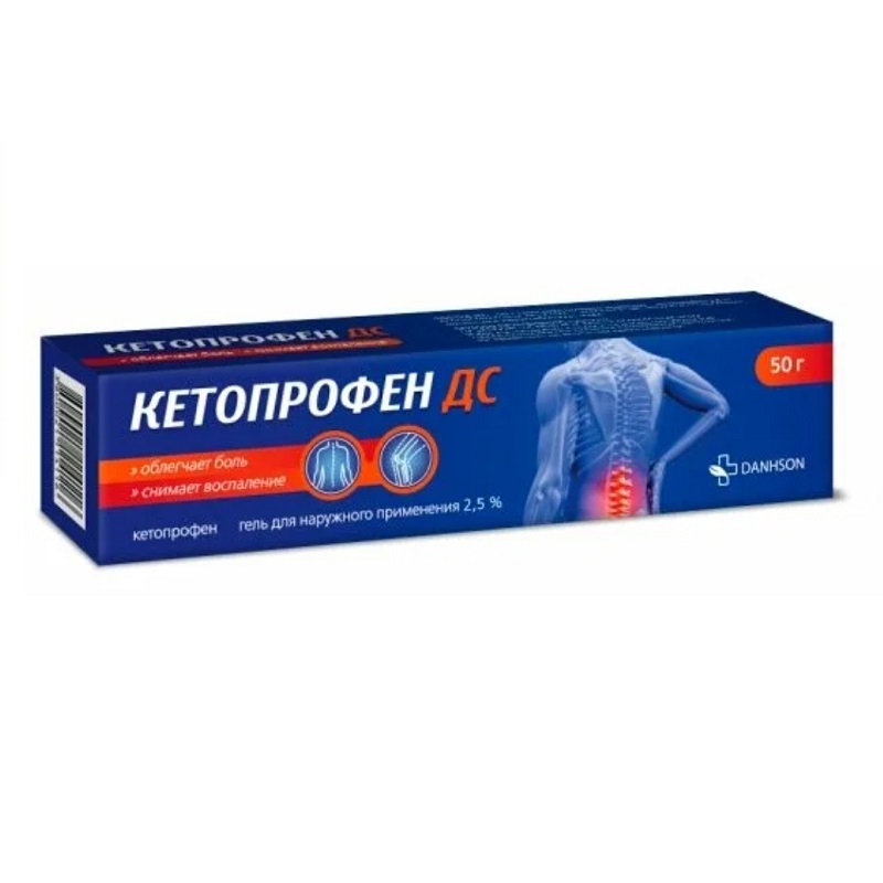 

Кетопрофен ДС 2,5% гель для наружного применения 50 г