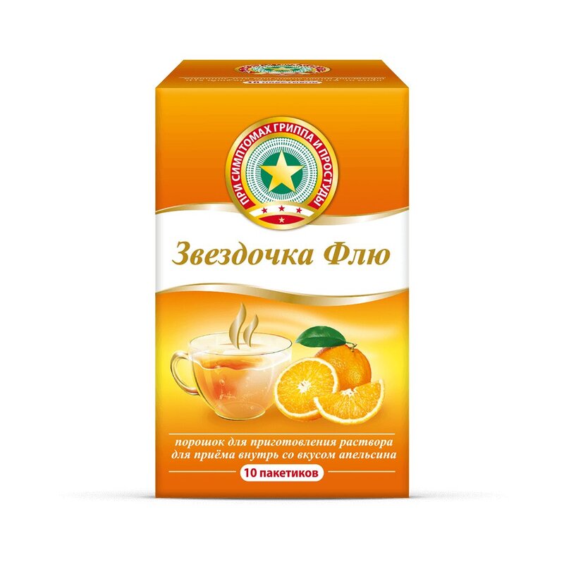 Изображение товара Звездочка Флю порошок для приготовления раствора Апельсин 15 г, 10 шт