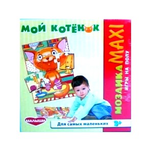 

Малыши игра развивающая Мозаика Мой Котенок