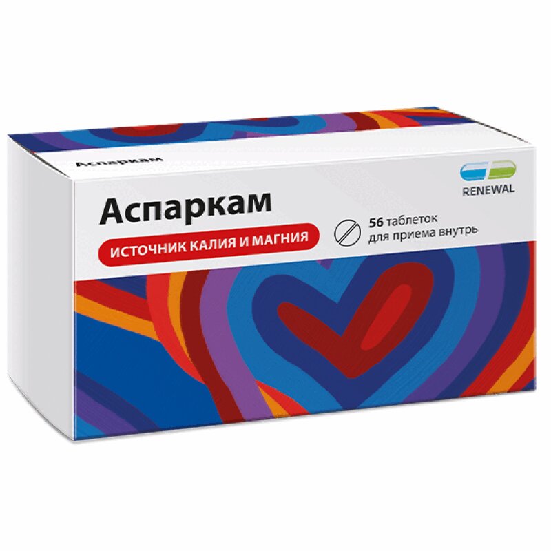 Аспаркам таблетки 56 шт аспаркам убф таблетки 175мг 175мг 50шт