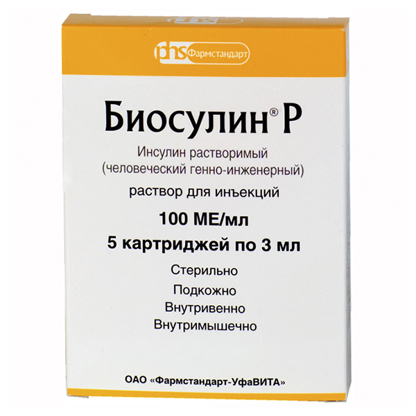 Изображение товара Биосулин Р 100 МЕ/мл раствор для инъекций 3 мл 5 шт