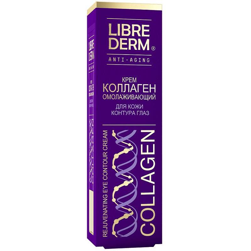 Librederm Коллаген крем для контура глаз омолаживающий 20 мл крем для контура глаз против морщин advanced defense rejuvenating eye cream