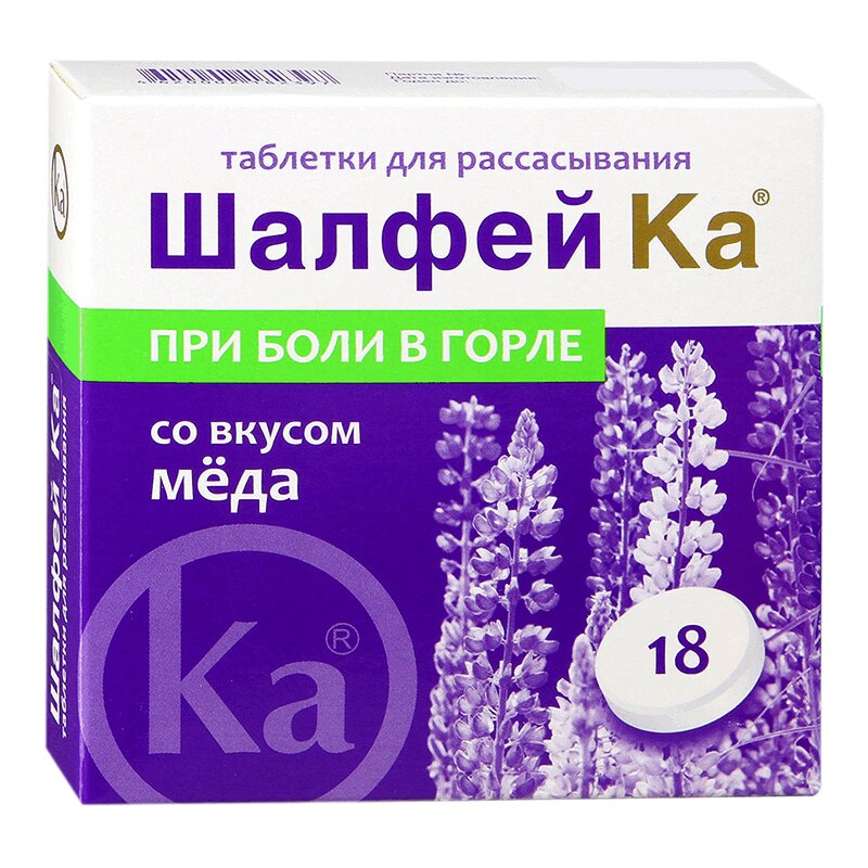 

Шалфей Ка таблетки для рассасывания Мед 18 шт