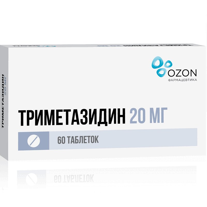 Изображение товара Триметазидин 20 мг таблетки 60 шт