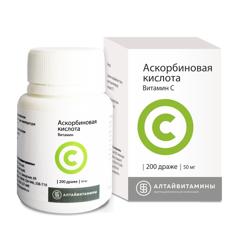 

Аскорбиновая кислота 50 мг драже 200 шт