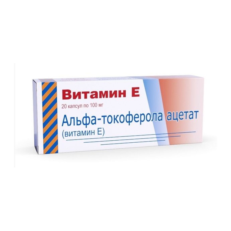 

Альфа-Токоферола ацетат Витамин Е 100 мг капсулы 20 шт
