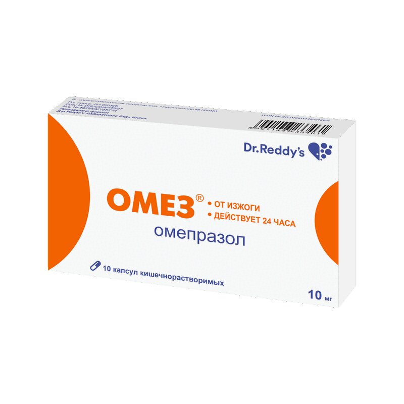 Изображение товара Омез 10 мг капсулы 10 шт для лечения изжоги и рефлюкса