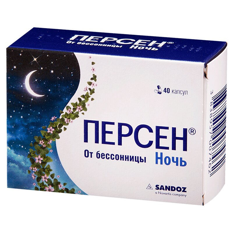 

Персен Ночь капсулы 40 шт