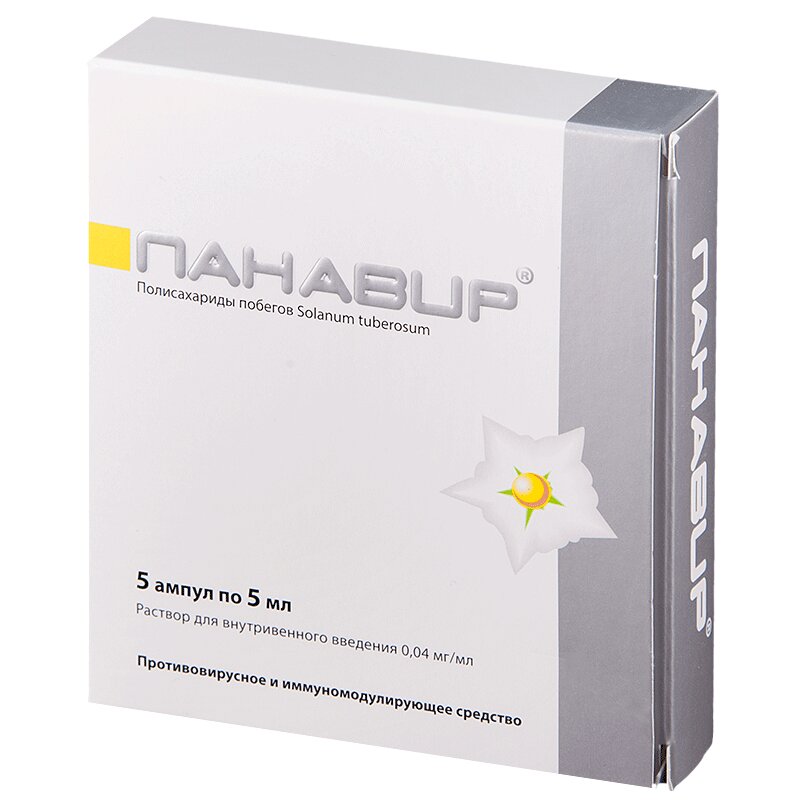 Изображение товара Панавир 0,04 мг/мл раствор для инъекций для системного и наружного применения, 5 мл, 5 шт