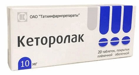 Изображение товара Кеторолак 10 мг таблетки 20 шт