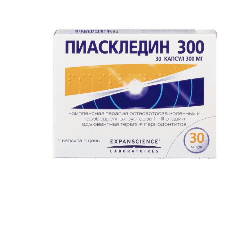 Пиаскледин 300 капсулы 300 мг 30 шт коллаген для суставов gls с мартинией 400 мг капсулы 120 шт